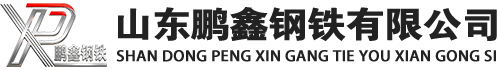 东城20#方管_东城45#方矩管_东城q355b无缝方管_东城q355c无缝方矩管_东城q355d无缝矩形管